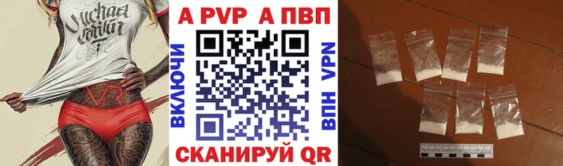 А ПВП мука  Анжеро-Судженск 