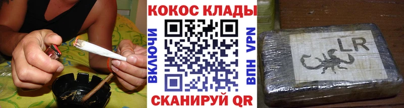 Кокаин Боливия  Анжеро-Судженск 