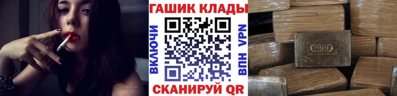 Гашиш 40% ТГК  Анжеро-Судженск 