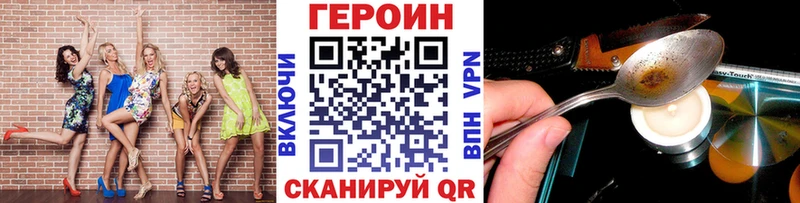 магазин  наркотиков  Анжеро-Судженск  Героин VHQ 