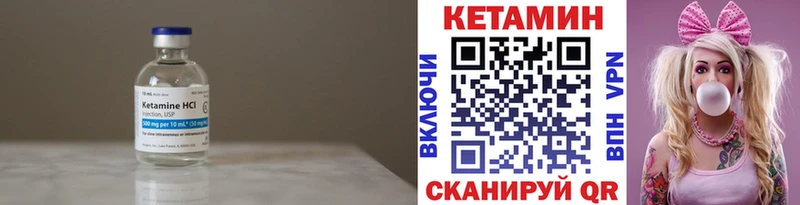 сайты даркнета клад  Анжеро-Судженск  Кетамин VHQ 