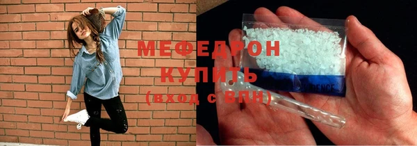 а пвп мука Нязепетровск