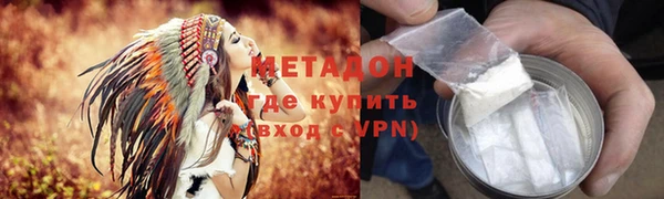 кокаин Алексеевка