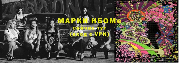 альфа пвп VHQ Алексин