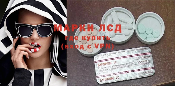 альфа пвп VHQ Алексин