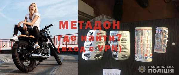 кокаин Алексеевка