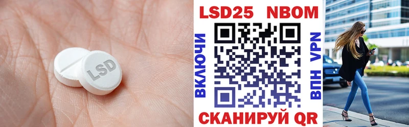 MEGA как зайти  где купить наркоту  Анжеро-Судженск  Лсд 25 экстази кислота 