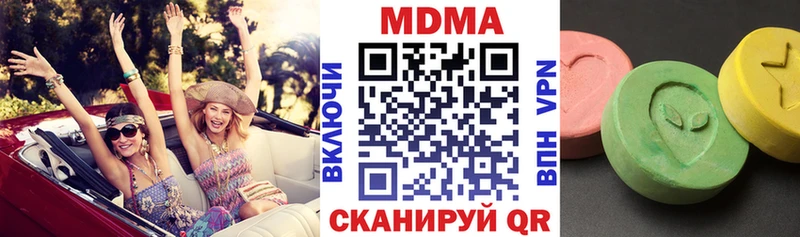 МДМА Molly  Анжеро-Судженск 