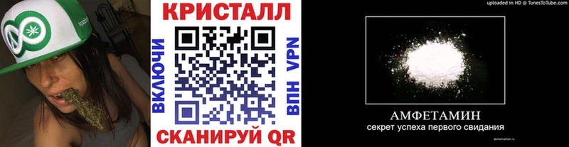 МЕТАМФЕТАМИН витя  Анжеро-Судженск 