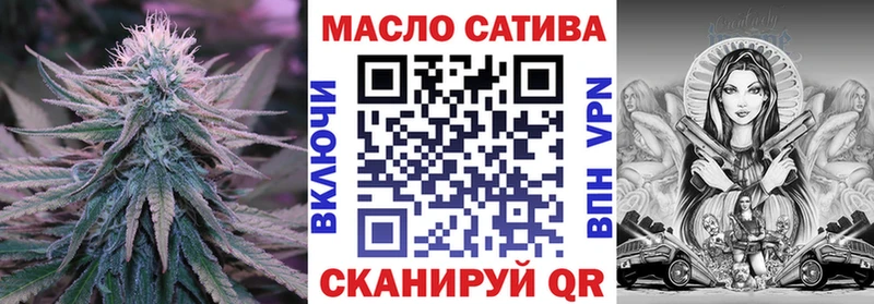 ТГК THC oil  Анжеро-Судженск 