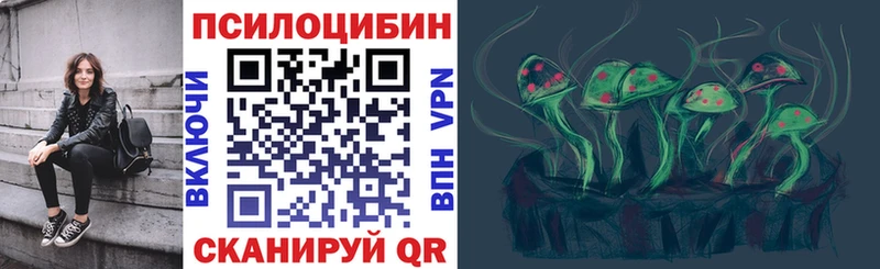 Псилоцибиновые грибы ЛСД Анжеро-Судженск