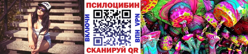 МЕГА рабочий сайт  Анжеро-Судженск  Галлюциногенные грибы мухоморы  наркотики 